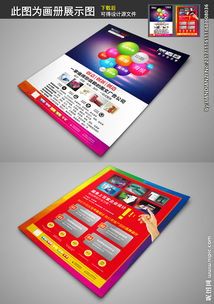 人工智能在廣告設(shè)計(jì)領(lǐng)域的革命與應(yīng)用