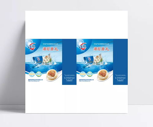 海鮮手提袋創(chuàng)意包裝設(shè)計(jì) 藍(lán)色海水與鮮美魚類的完美融合