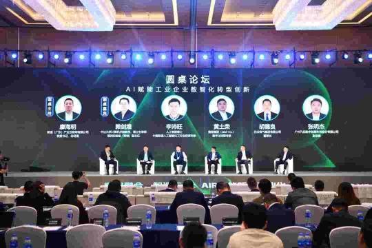 從舞臺(tái)到車間 廣東加速布局AI制造，構(gòu)建人工智能創(chuàng)新生態(tài)