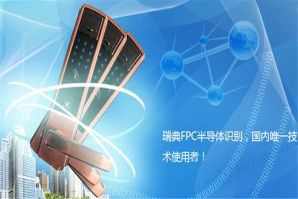 品牌關注:4749項目收藏:47495555人:覺得有用經營范圍:智能鎖研發(fā)銷