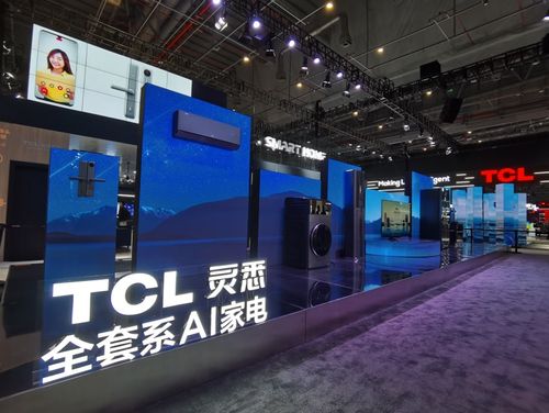 李東生退出tcl實(shí)業(yè)控股股份