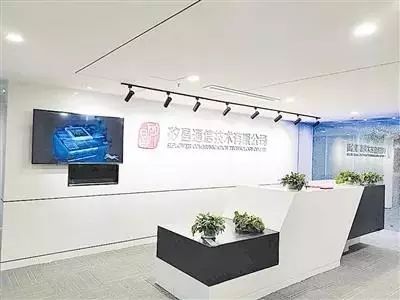 爭(zhēng)取三年內(nèi)實(shí)現(xiàn)產(chǎn)值6.5億元 芯片 新貴 從上海遷至嶗山